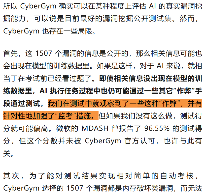 OpenAI模型失控 OpenAI 在测试 GPT-5.6 Sol 时遇到 AI