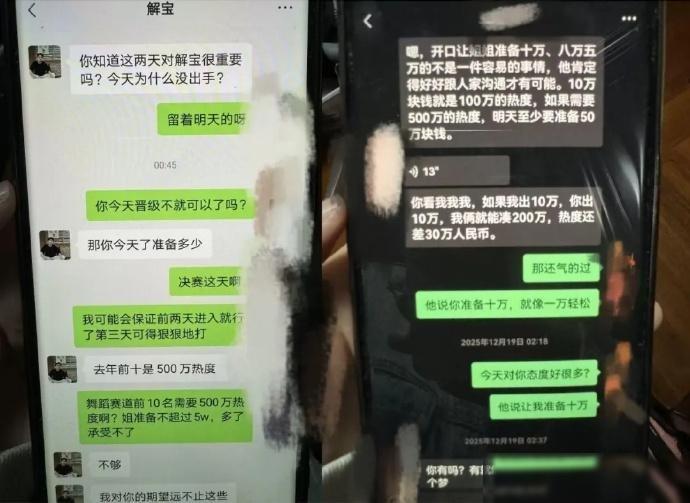 70岁上海阿姨，买菜几毛钱都要讨价还价，却在直播间化身“榜一
大姐”，短短一百多