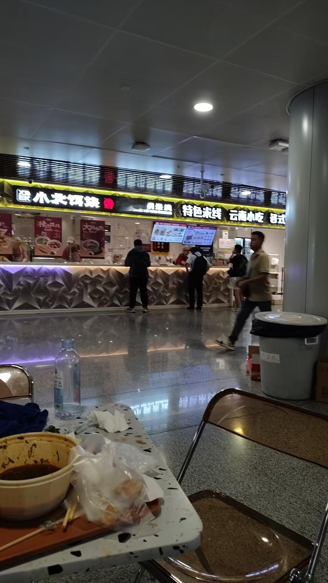 分享城市新鲜事吃了个粉还不错
