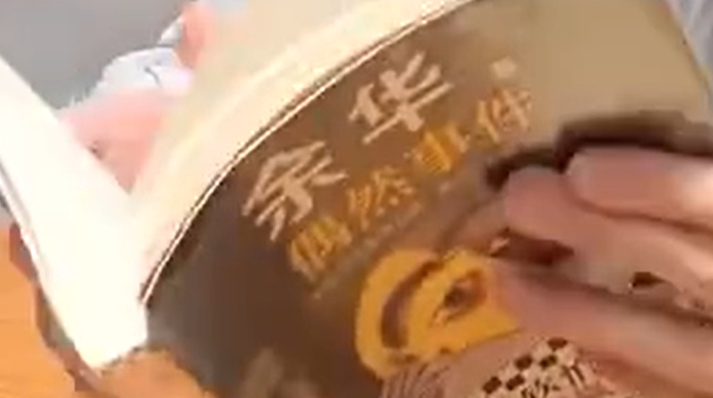 暗示自己的直播是偶然事件 