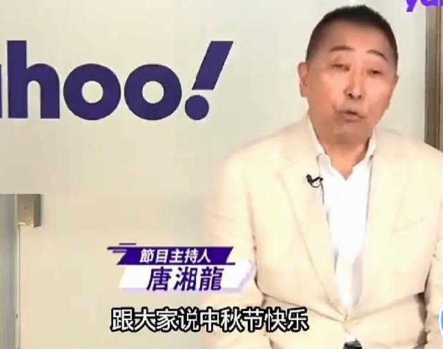 唐湘龙中秋感言：5000年最大的幸福泡泡，别破了

唐湘龙中秋说了段话，值得细品