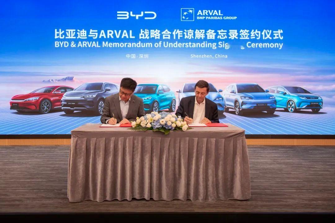【比亚迪刚刚签约的这个ARVAL集团，什么背景？】法巴安诺ARVAL集团属性：汽