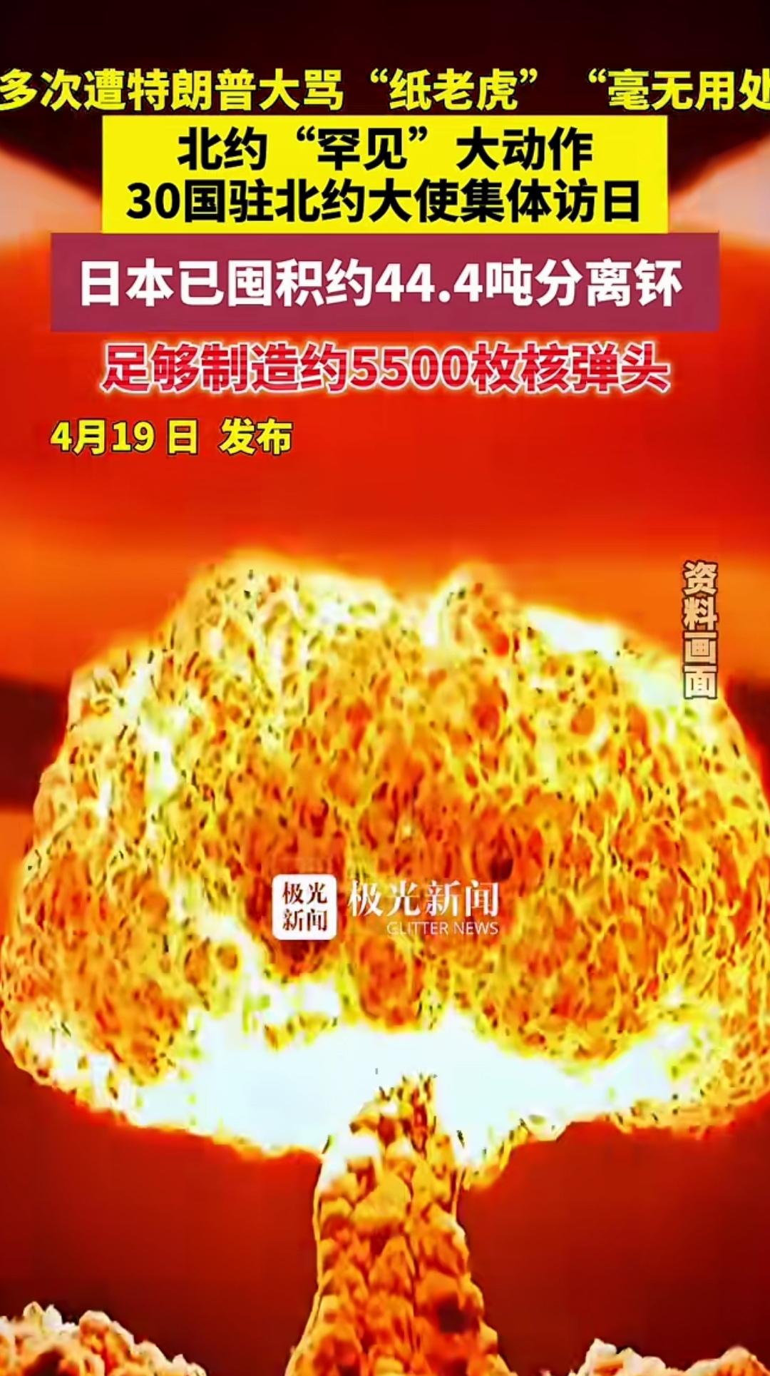 中国面临前所未有的外部威胁！