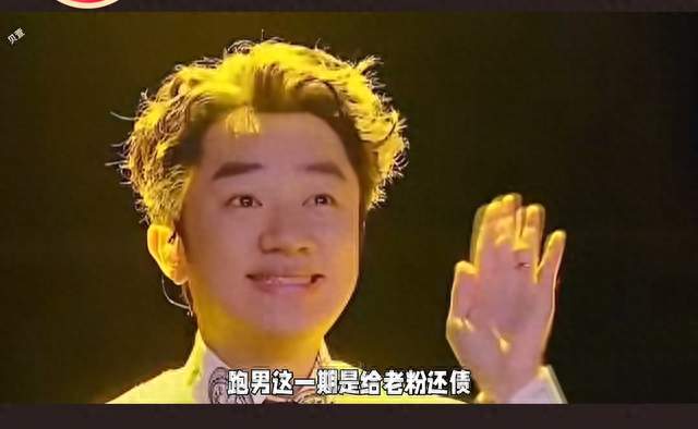 跑男这波太懂老粉！王祖蓝回归十昀牵孟绕合体，这波热度直接拉满