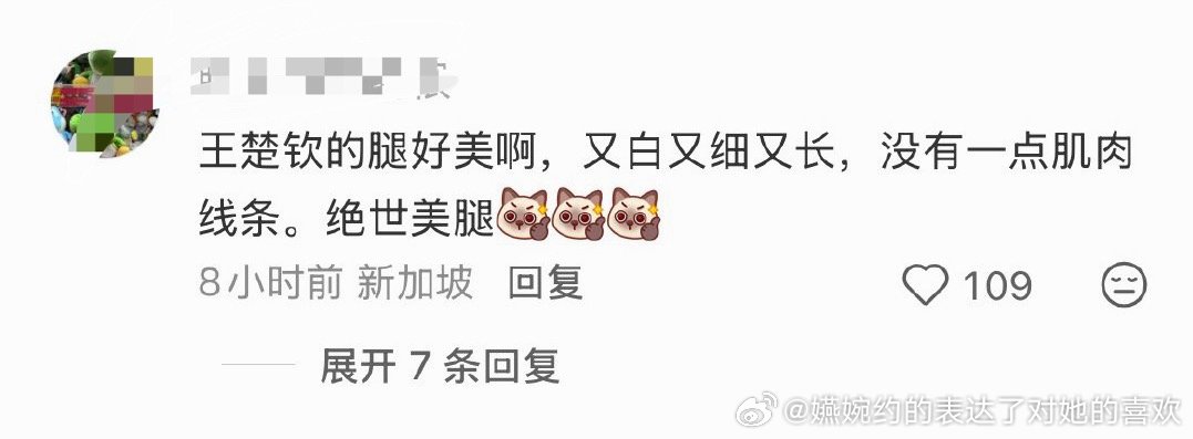 粉黑一套话术