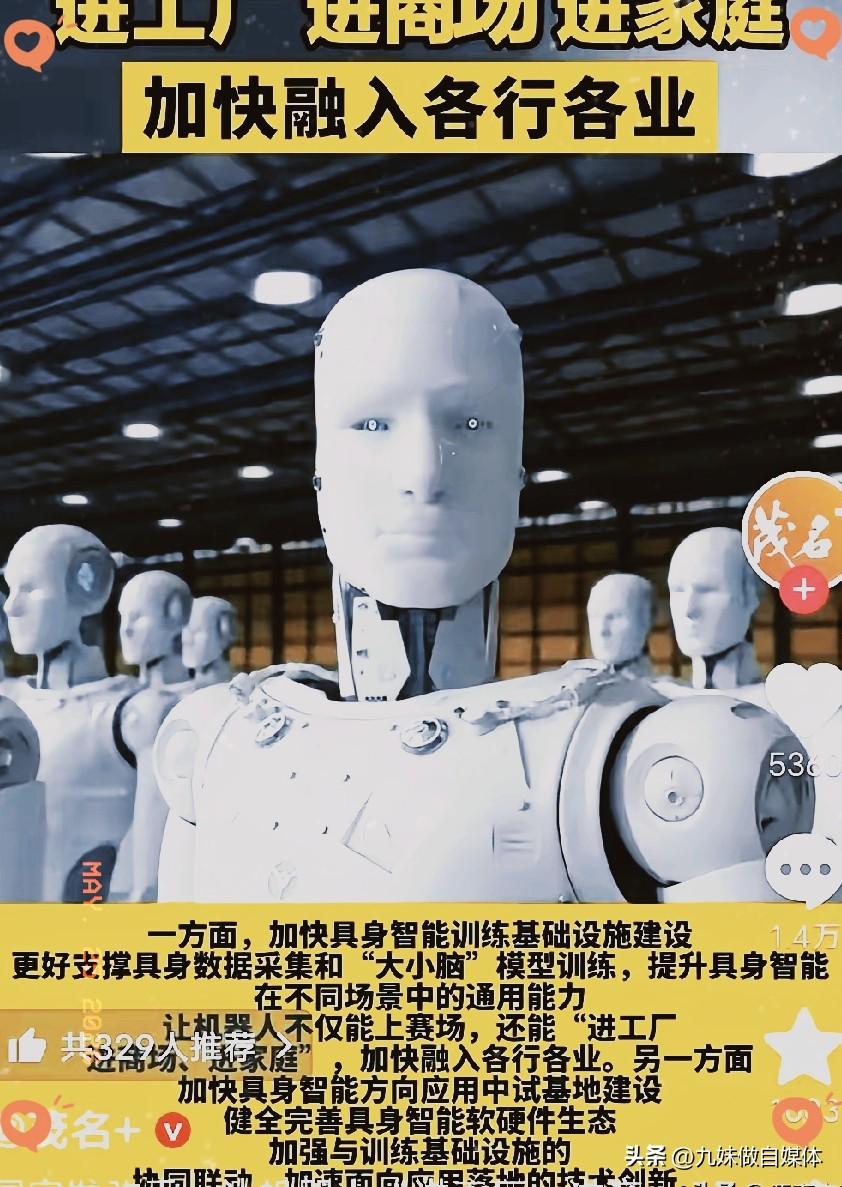 矿难发生后，那些造机器人的科技公司遭到一片骂声。
科技公司只想着怎么让机器人在舞