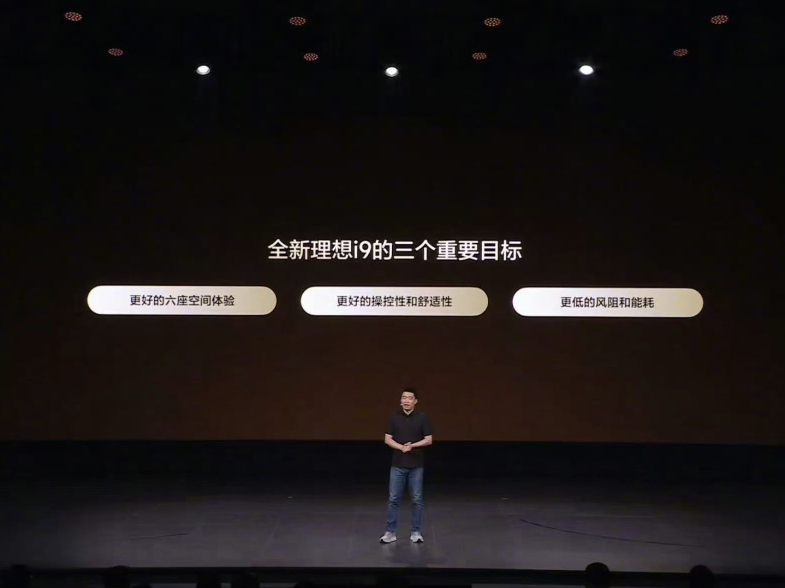 理想i9纯电SUV的终极答卷 刚看完理想i9发布会。这次理想i9是在认真解决“大
