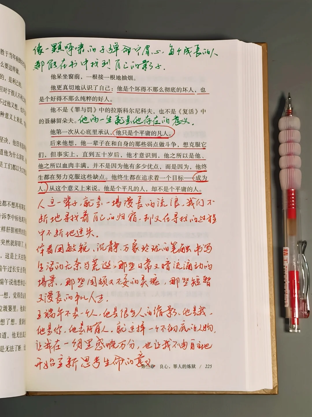豆瓣9.1，近期读到最绝的一本书，没有之一