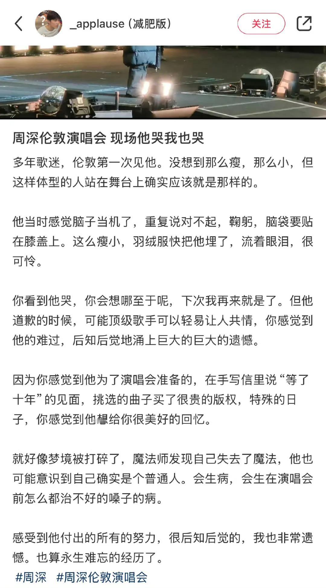 这是我看到得时候最真实的感受
我记的早晨看到一开始觉得很正常
但看到视频就开始哭