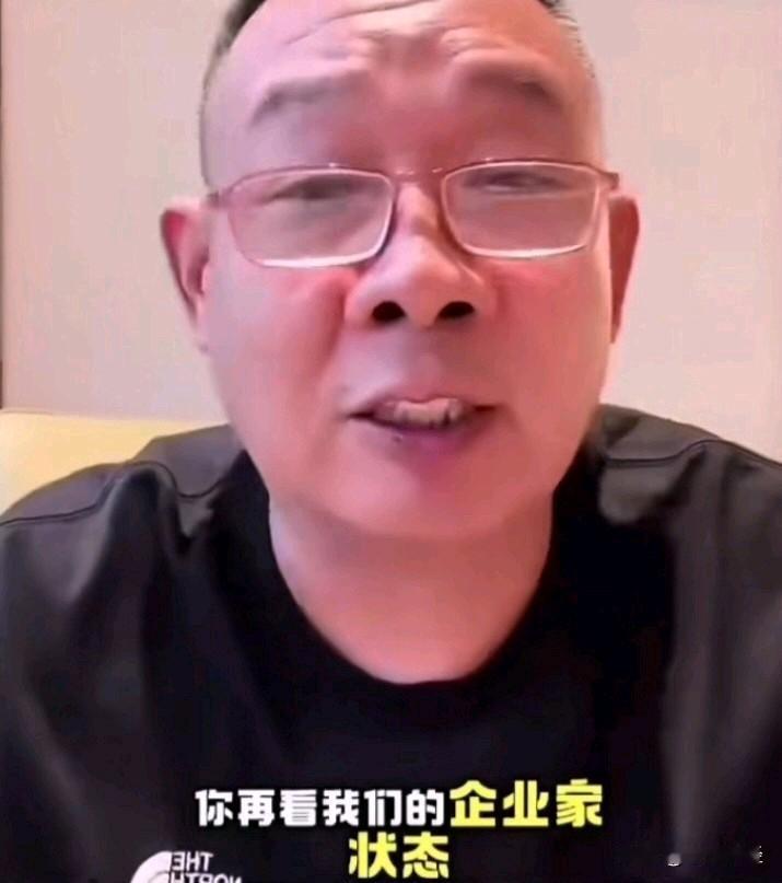 【胖东来】于东来曾感慨：瞧瞧美国马斯克等企业家的状态，再看看咱们的状态，既没尊严