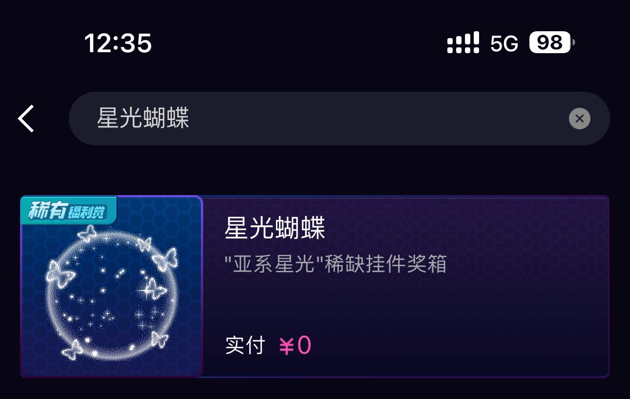 鹅鹅鹅