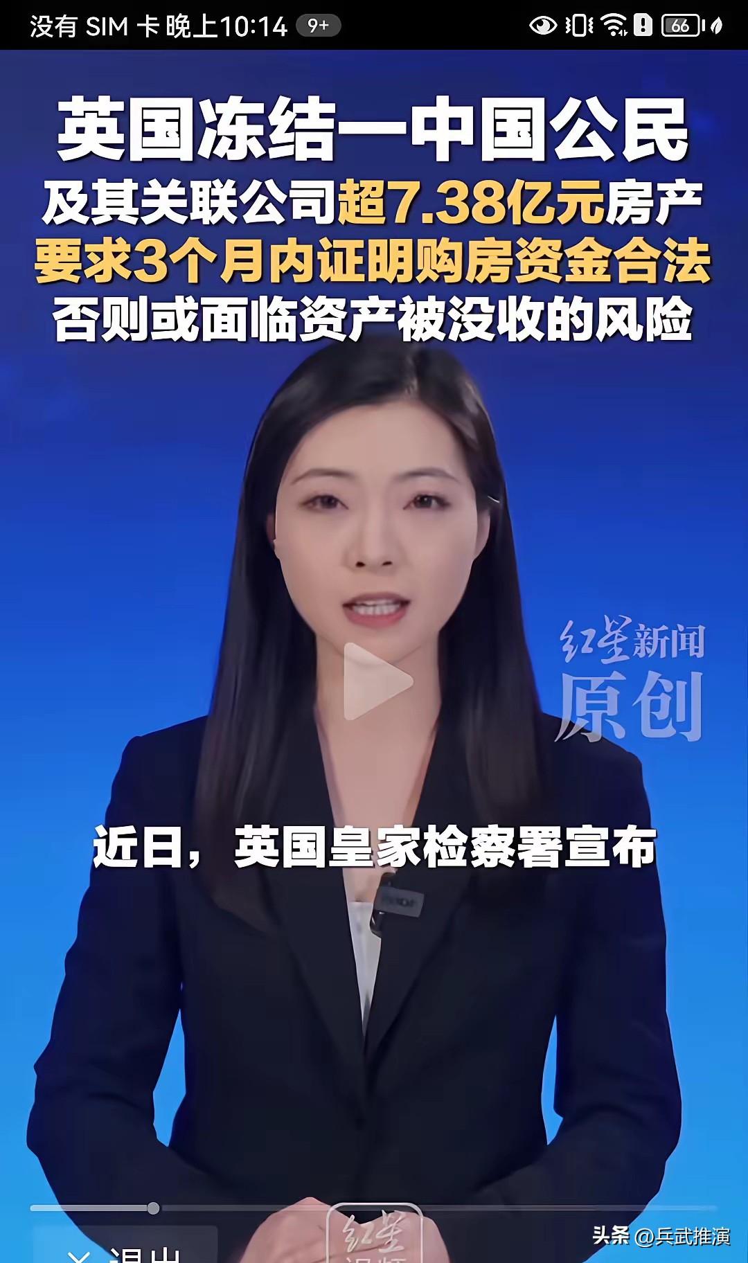 进了猪圈的猪终于等到了被宰杀的那天。

这个在国外躲着的逃犯，这下彻底栽了，看着