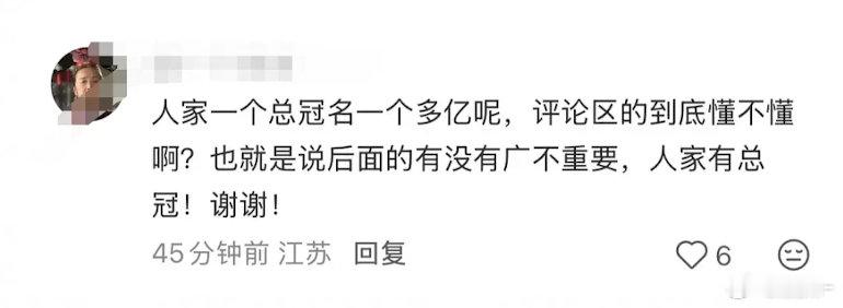 所以暗河到底是什么评级？看到粉丝吹暗河S+总冠名广告很贵，所以确定是S+了？之前
