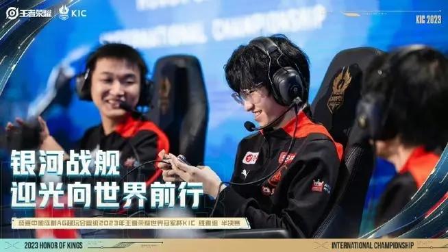 AG超玩会晋级2023王者世冠KIC胜者组半决赛！
这是一场零封对手的比赛。AG