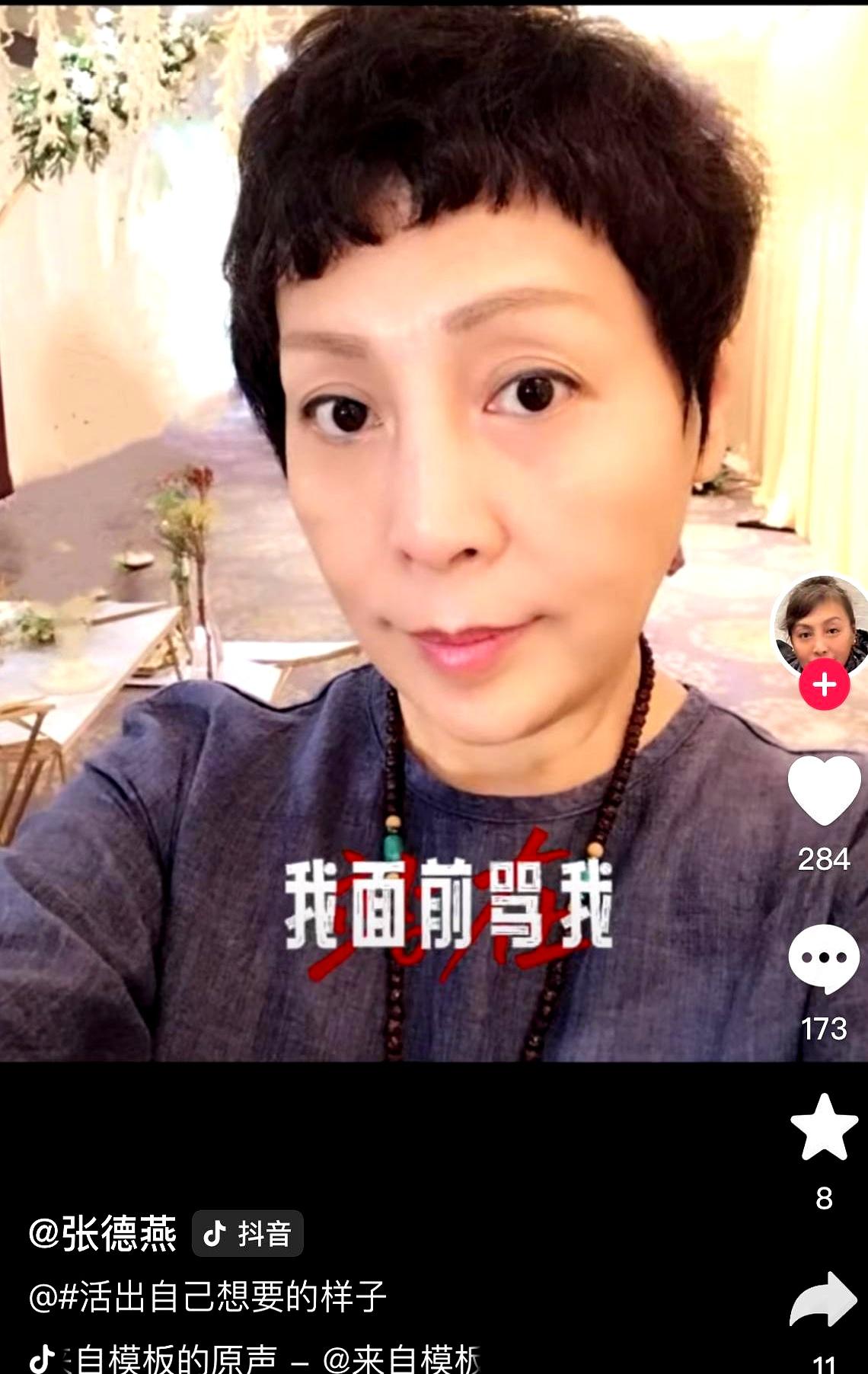 “凭本事吃饭”？
 

张文顺老爷子的女儿突然在网上这么刚，这话听着怎么带刺儿呢