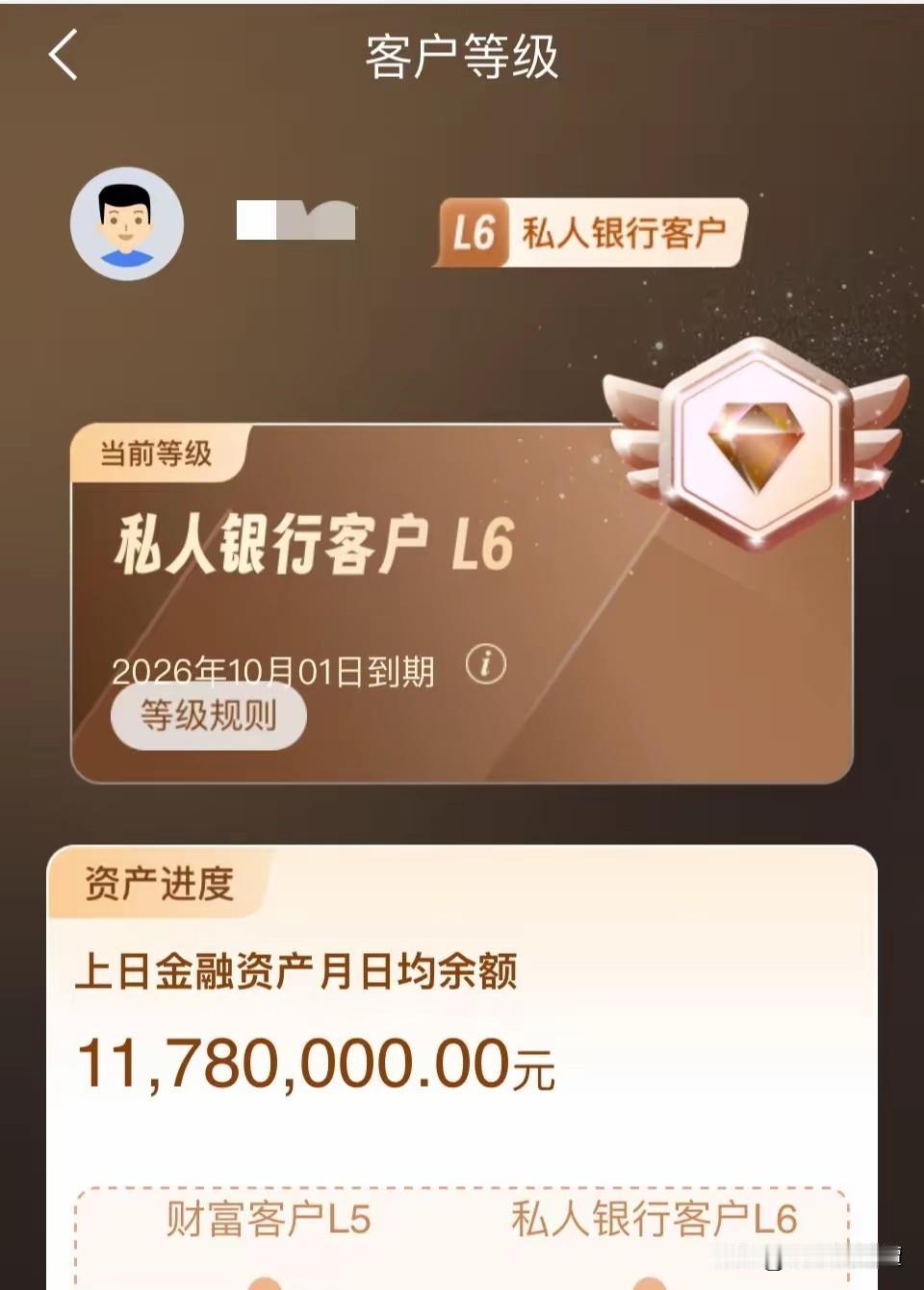 在银行存了1100万，中秋节居然就只收到这么点小礼品，也太小气了吧！
我表弟在长