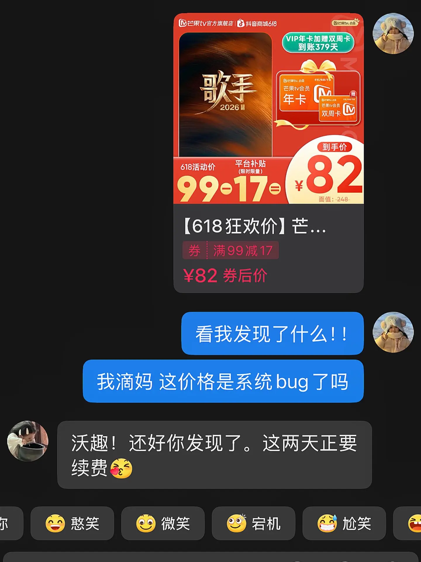 啥也别说了 冲就完事了