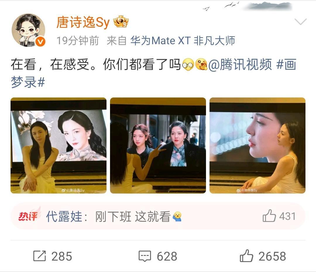 最后一天开麦了吗(╥_╥) 