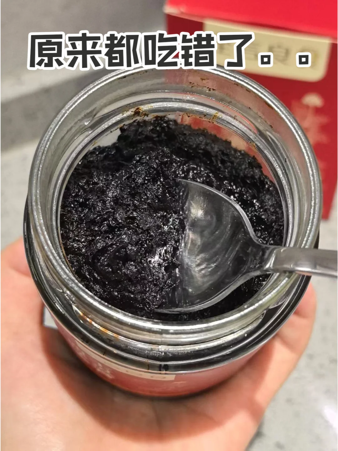 玉灵膏骗局。。能帮一个是一个。。