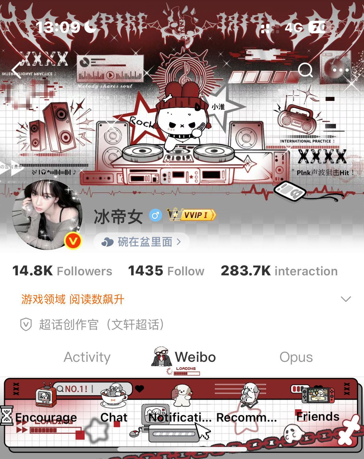 好幸运 你像个礼物 出现在我的世界☆ᐢ⸝⸝>ᴗ<⸝⸝ᐢ☆