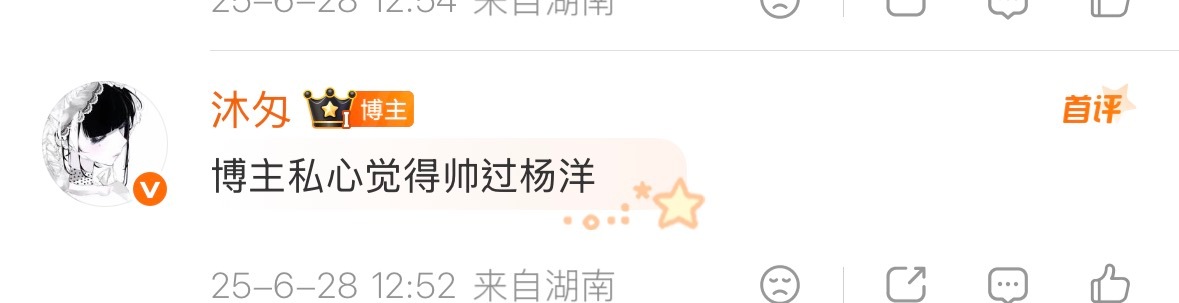 我都无语了 