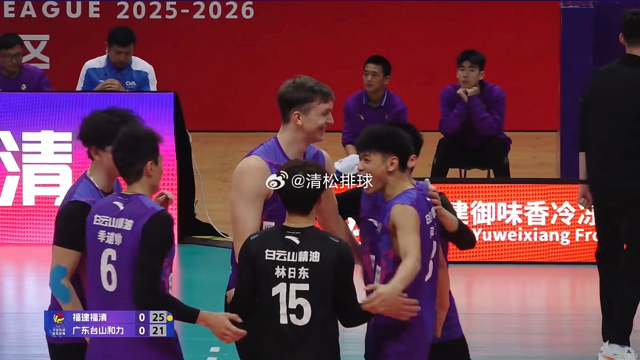 2025-2026中国男排超级联赛A级总决赛5-6名决赛第一回合福建福清vs广东