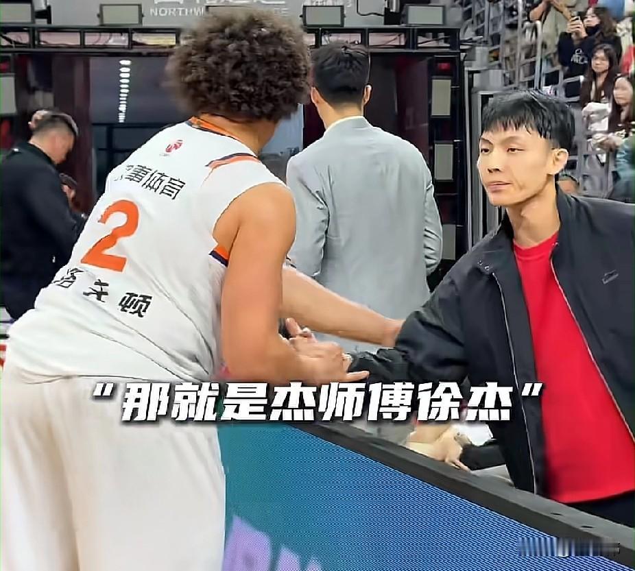 来自对手的欣赏！洛夫顿谈徐杰：

“徐杰是出色的球员。”

“我很欣赏和喜欢徐杰