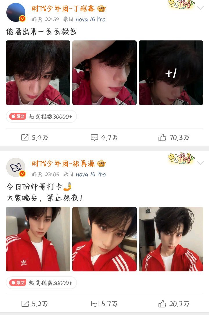 昨天小丁和真源的图 他们是住在一起吗？时代少年团永远在一起！都好帅！期待八月的演