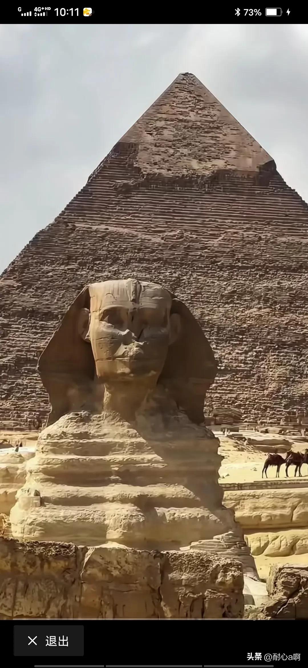 如果埃及金字塔不是近现代伪造的话，几乎可以肯定不是5000年前古埃及人建造的，尤
