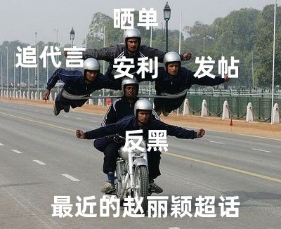 纪梵希全球彩妆代言人赵丽颖 赵丽颖 来了来了！不要嫌弃我老年人慢！[流鼻血][流