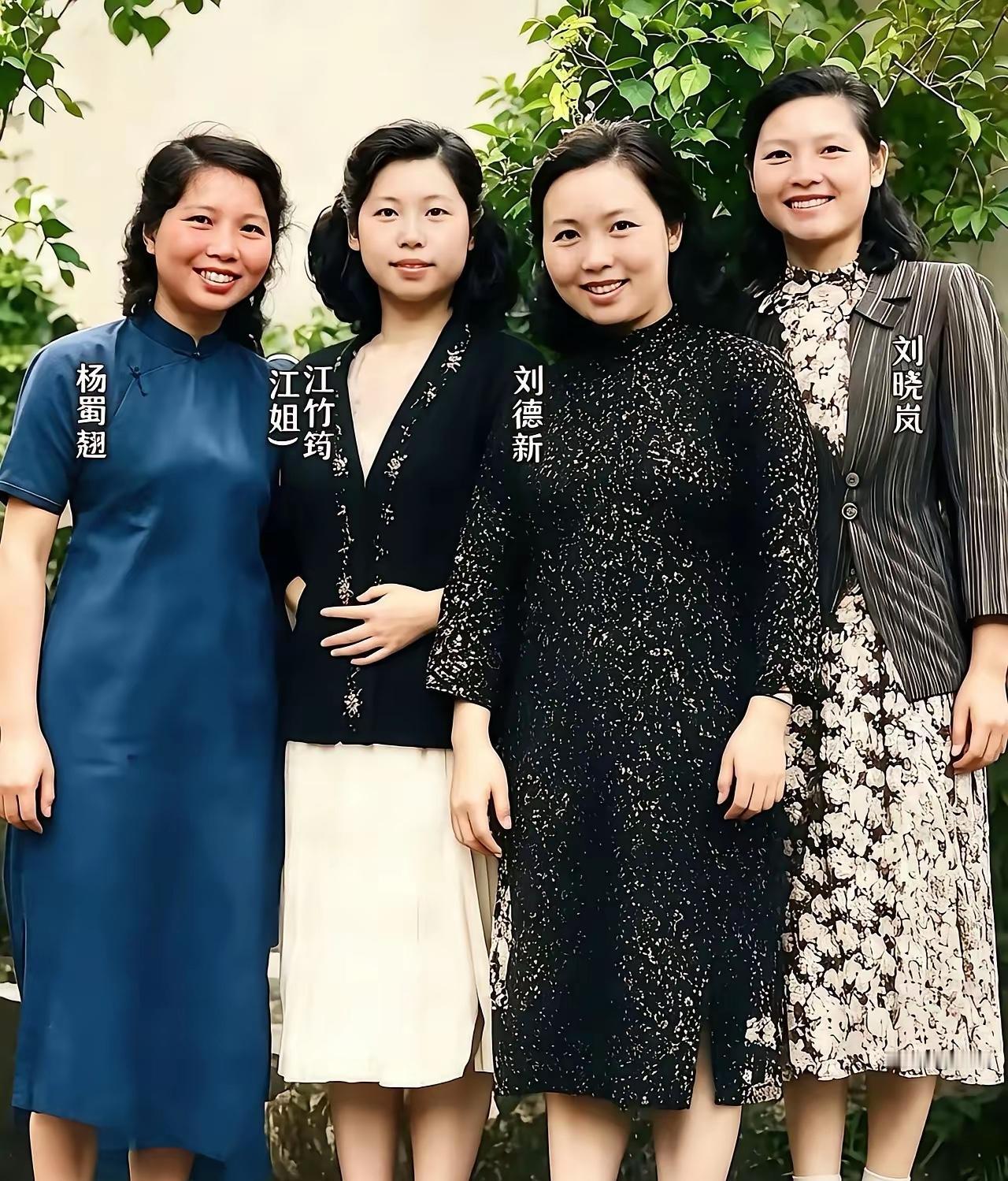 这是江竹筠和三位好友的真实样貌，都看看吧，这可不是演员扮演的。

对于“竹签子是