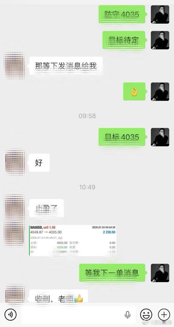 日内第二單：4049规划入场點位，行情如期下行抵达4035目标，4055构筑风控