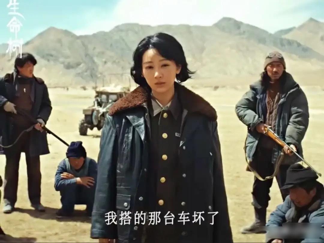 《生命树》白菊的官配、邵云飞出场了！！第一次来到博拉木拉无人区是半路被捕捞卤虫的