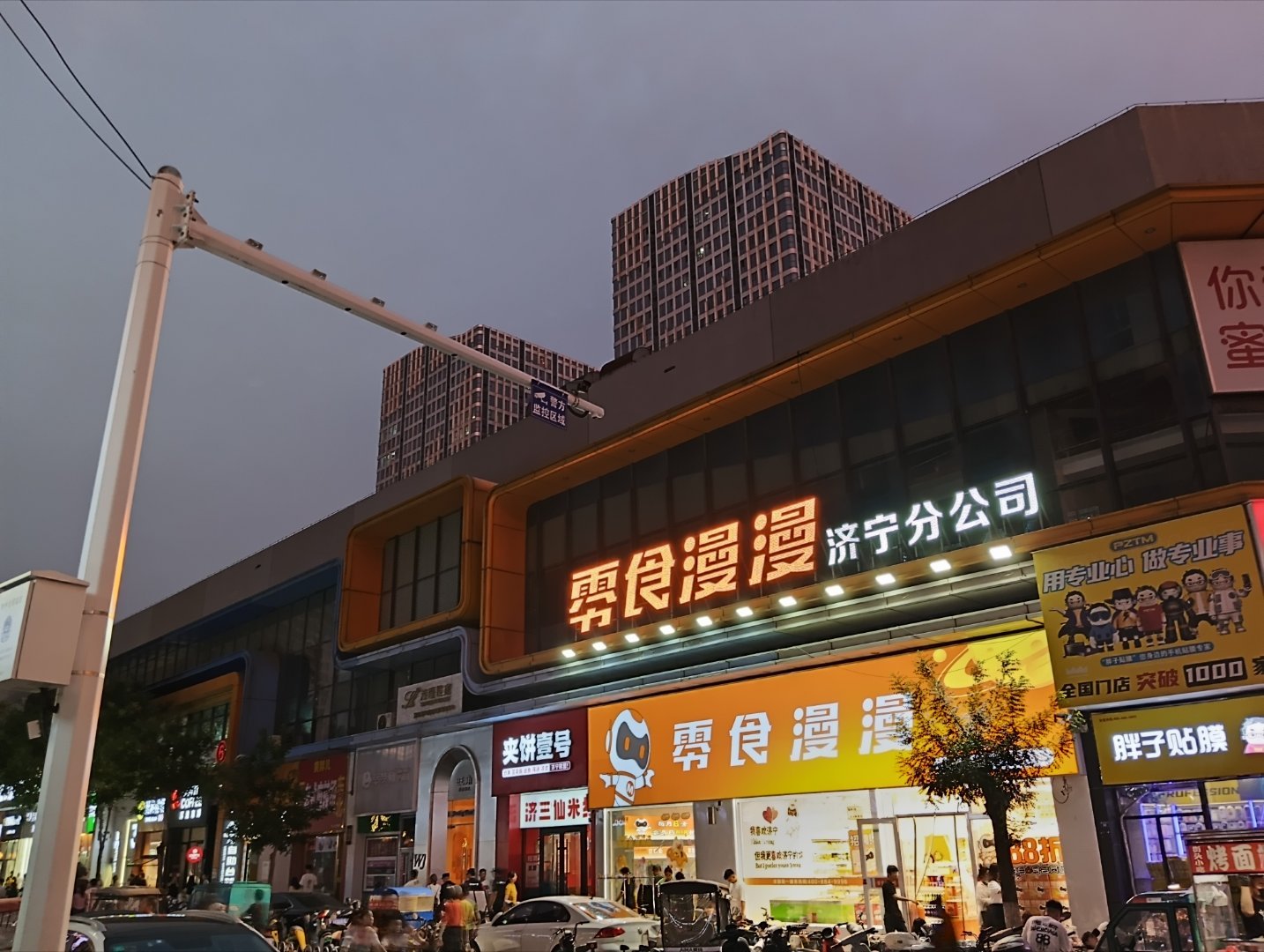 Redmi 13C样张