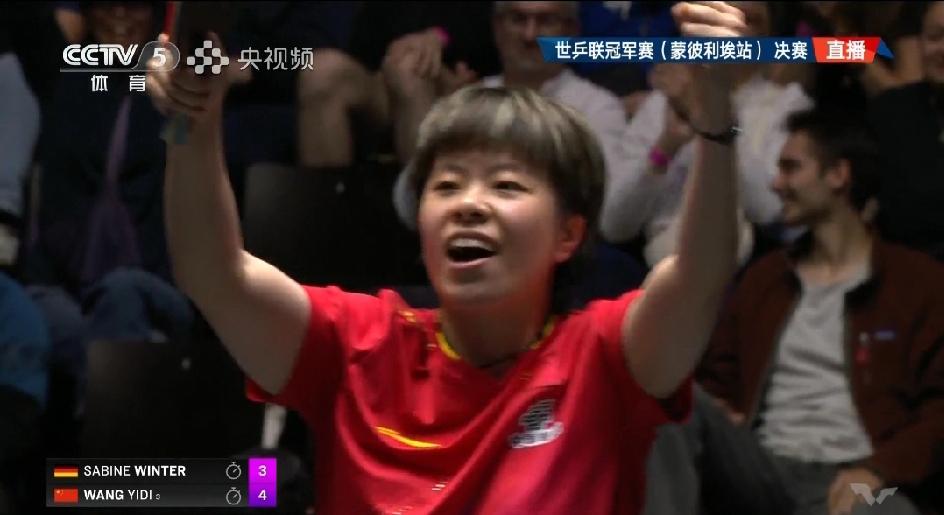 法国公开赛决赛，王艺迪真的太给力了
从0:2开局不利，到连扳两局2:2平，
信心