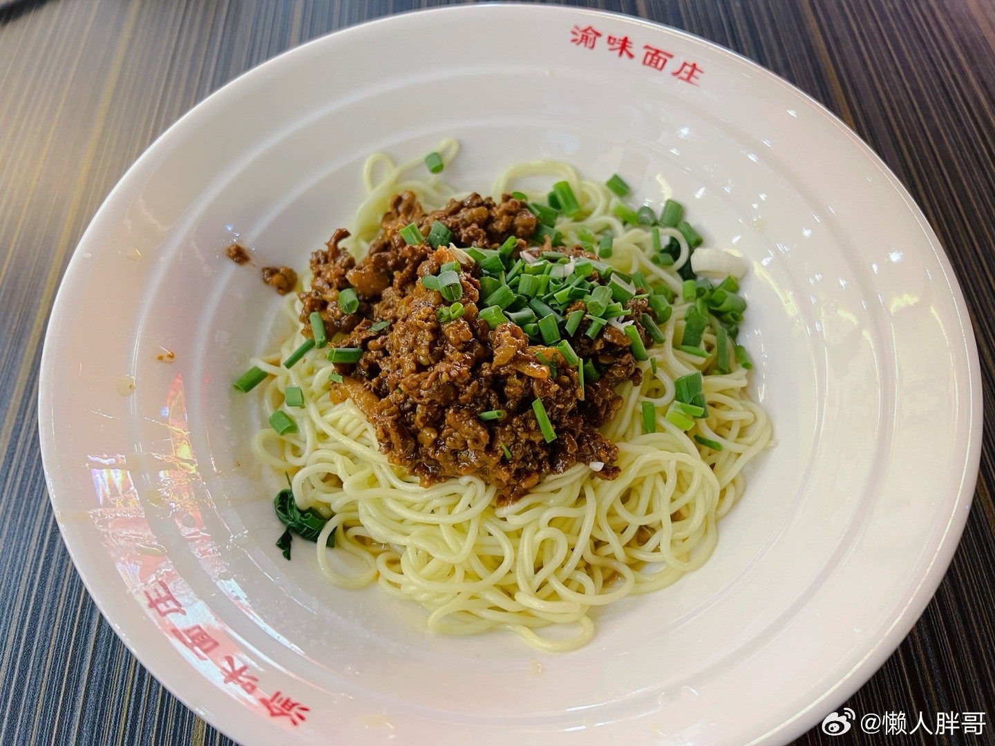 夜里一点、吃上晚饭也算是明天早点继续收拾去吃货此时此刻