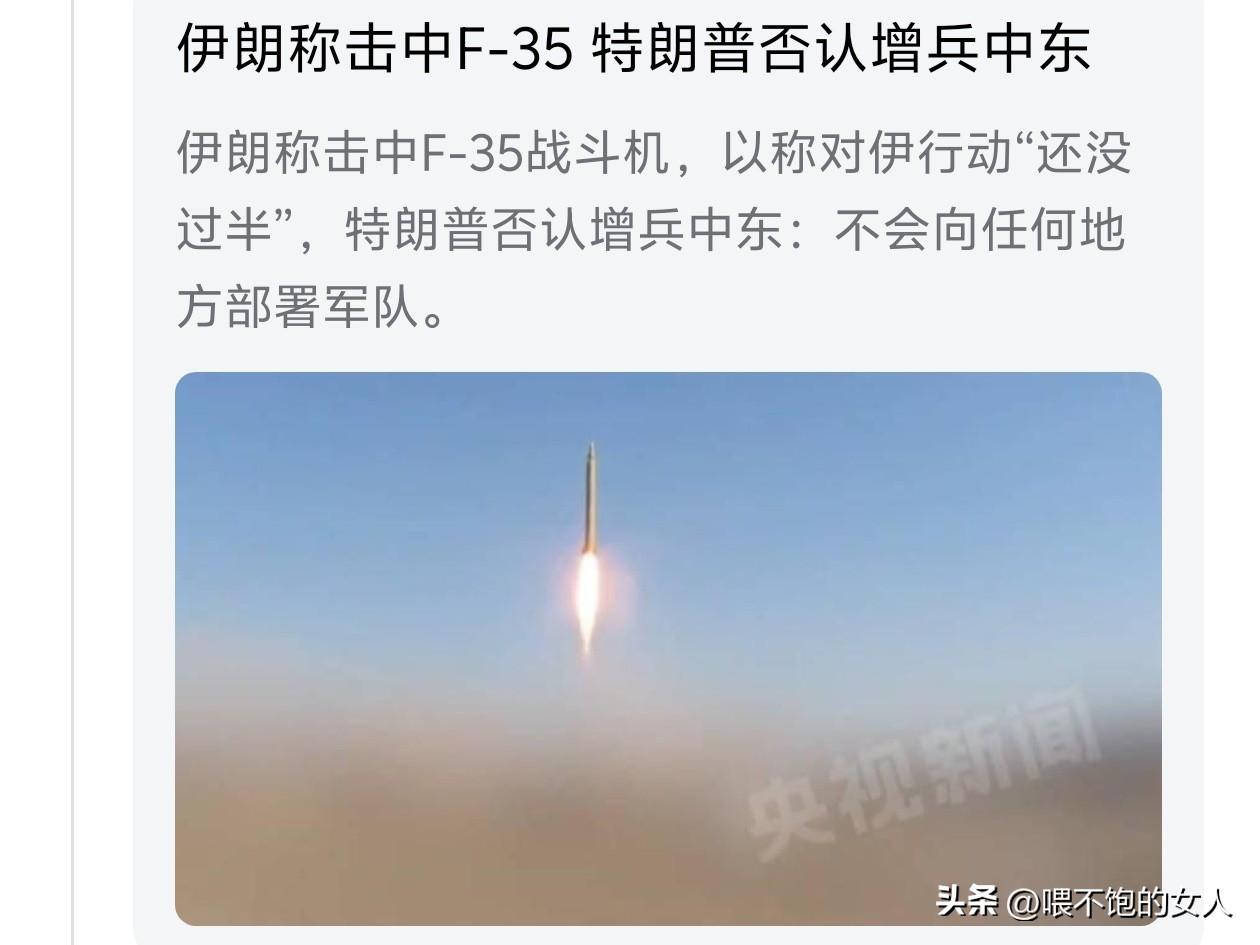 粉丝们！
赞一个！不容易啊！又是经典案例，可以写入历史了吧？[玫瑰]