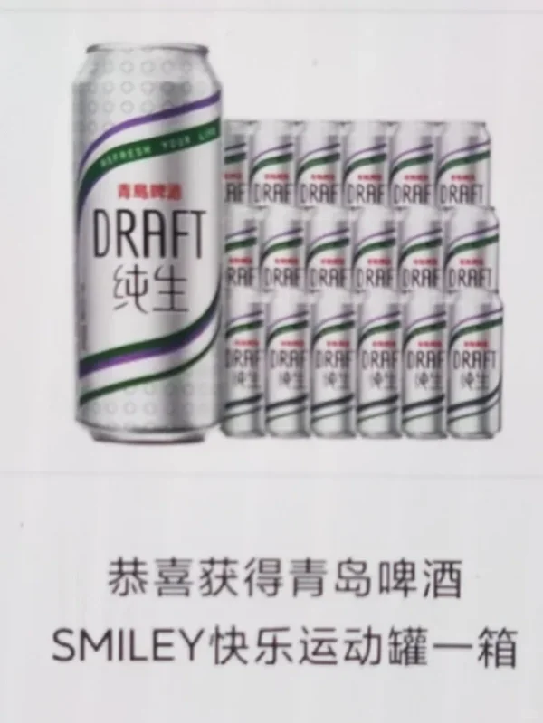 哇哇哇！！！大半夜蹲到了！！！