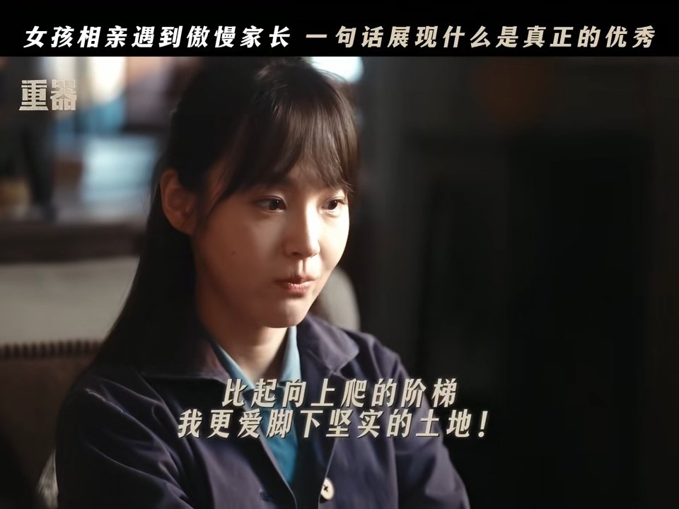 张佳宁新剧相亲遇奇葩男宝妈 这场相亲纯纯是张丽慧渡劫现场！本以为是我们优秀的丽慧