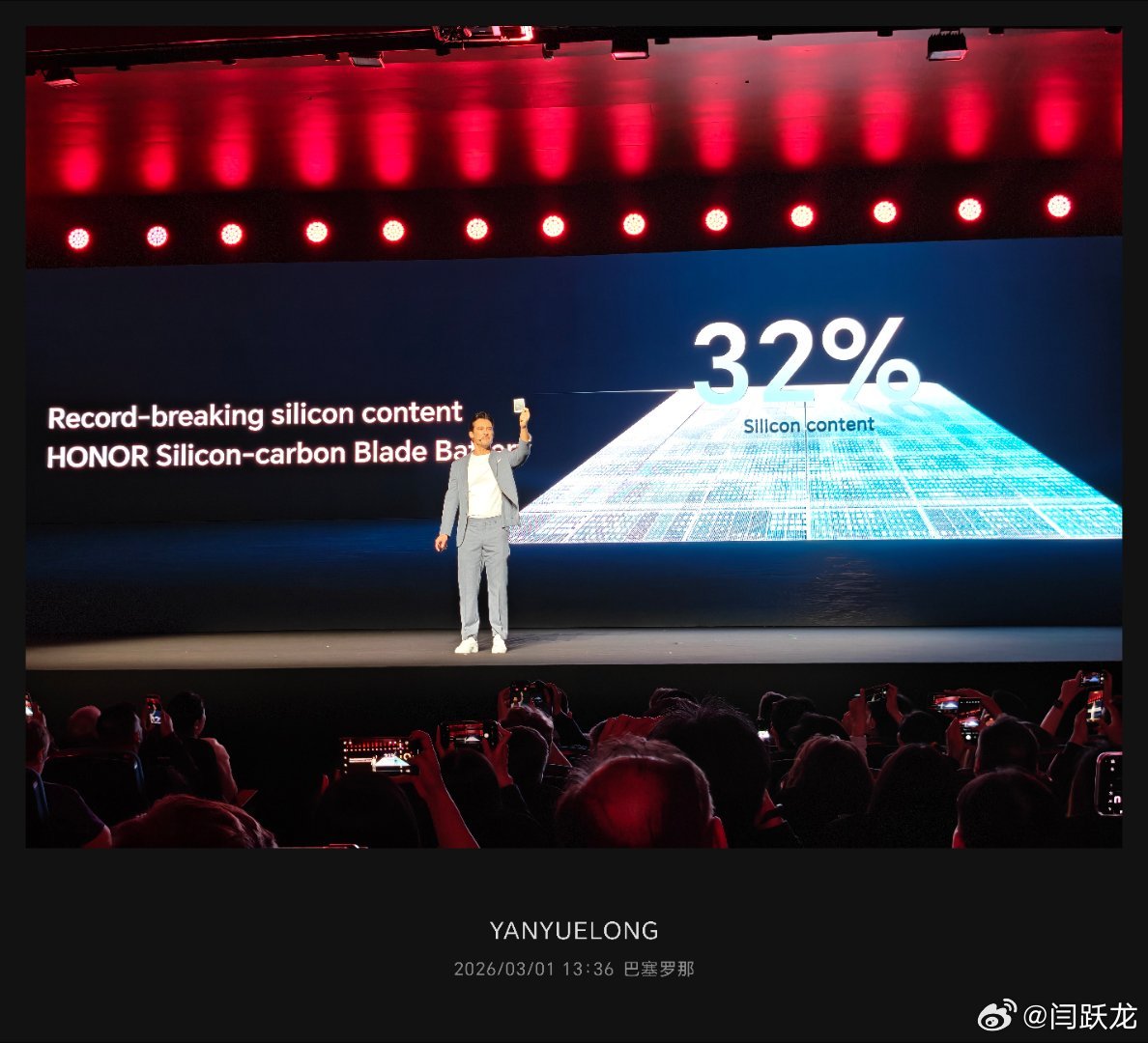 荣耀Magic  V6创造了折叠屏续航与轻薄兼得的世界记录！荣耀发布会荣耀mag