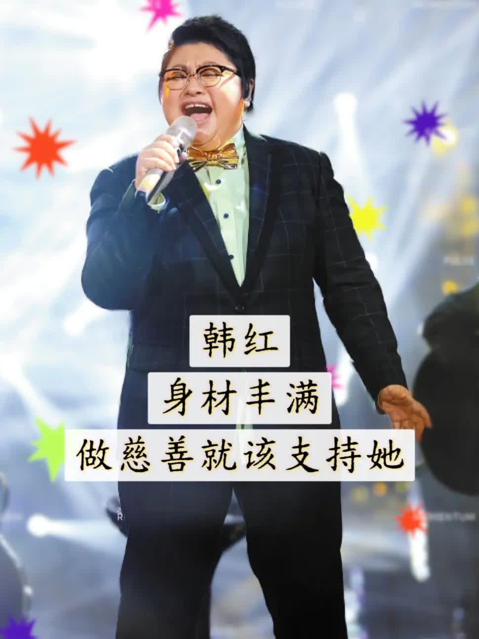 事业型女生 