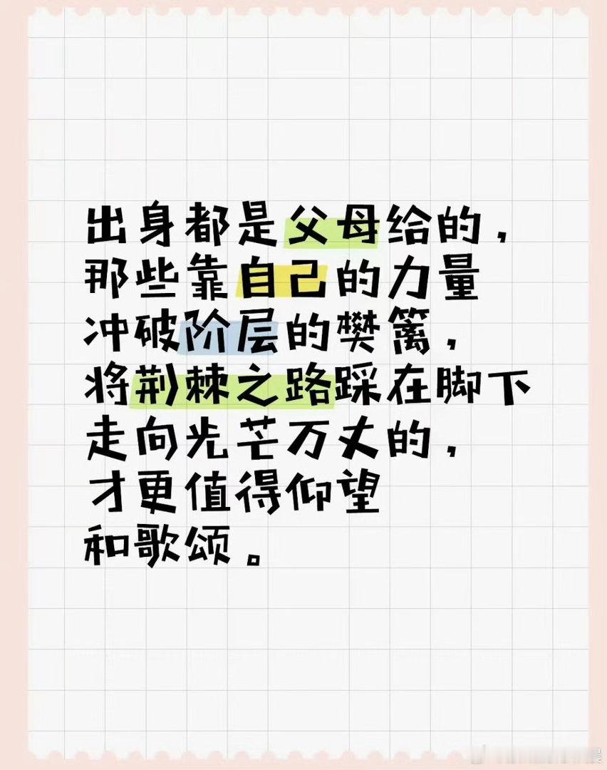 真搞笑啊！羡慕嫉妒恨，这是到了“恨”这种地步了啊！他的一句话好有道理！刘宇宁[音