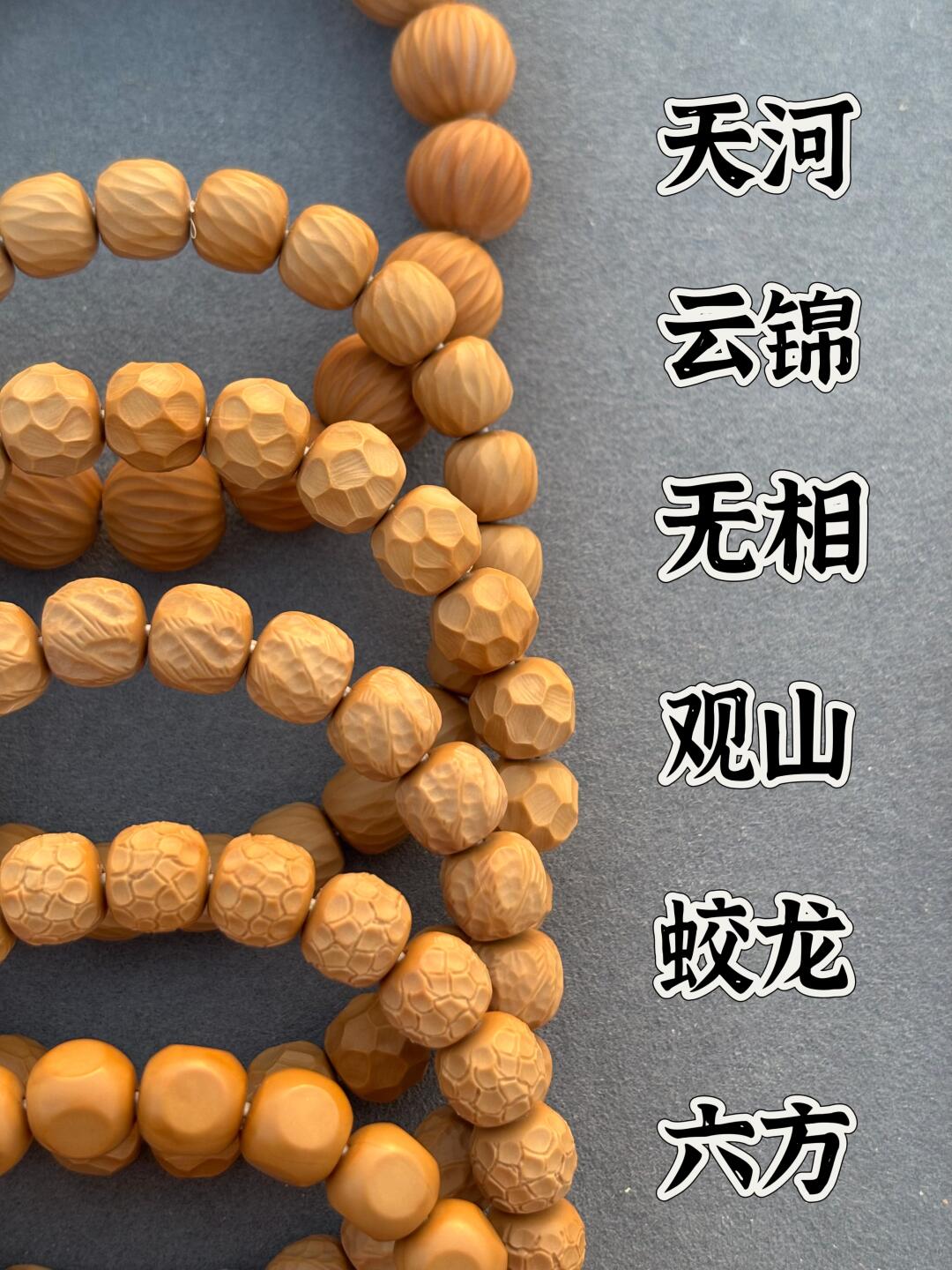 📿这么多新品猴头手串怎么选‼️