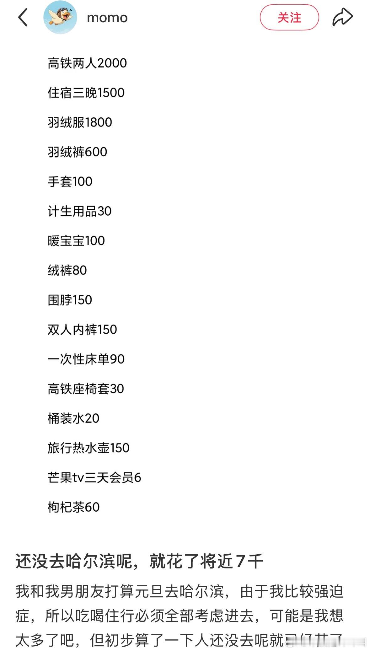 还真有这种东西啊 