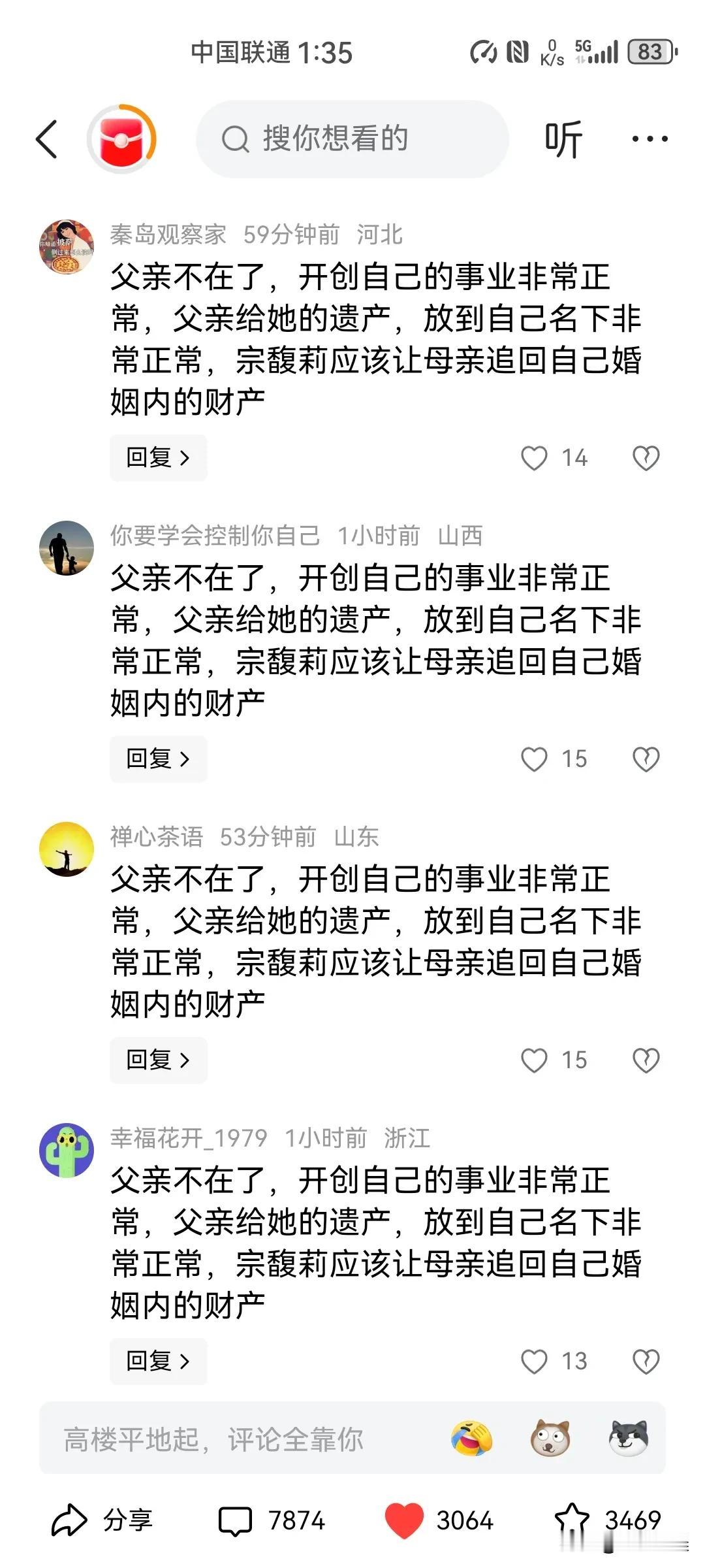 水军太可怕了，这要不是买的评论，我根本不信，5000条评论全都一样，难道就没有一