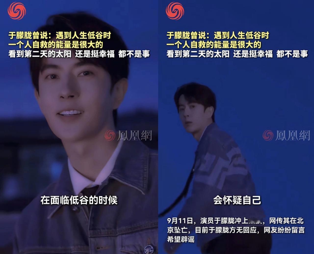 于朦胧的事刚刷屏，
突然想起曾仕强的神预言！
老先生说21世纪藏着三个