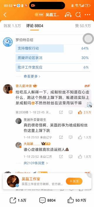 吴磊工作室这一波操作真的很迷惑被造谣的是肖战，肖战粉丝也只是发了一条澄清，但是吴