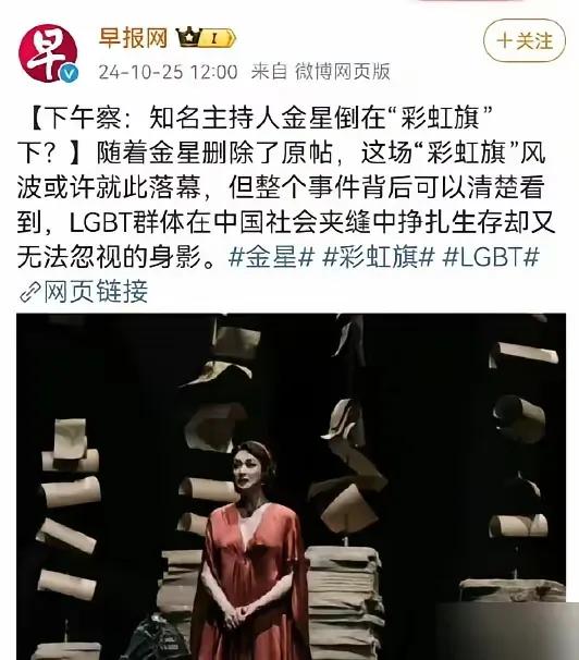 不出所料，必有大“儒”为“TA”辩经。

外媒出来替“TA”叫屈了！

不出所料