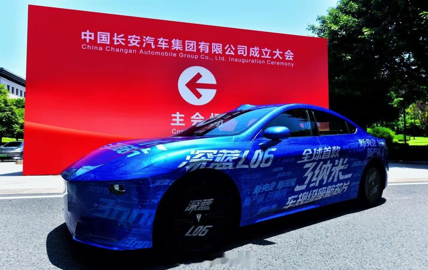 深蓝汽车 CEO 邓承浩随即公布了新央企的首款全新车型“深蓝 L06”。据其透露