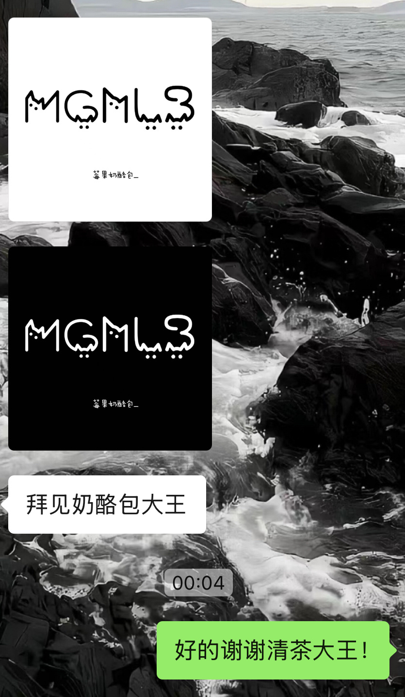 这个清茶真的是顶顶好呢！